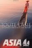 TOUTE L'ASIE en voyage individuel sur-mesure
